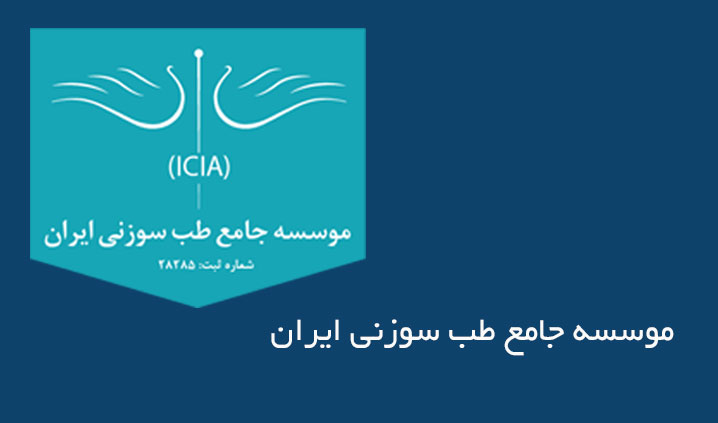 درمان درد محدوده شمال تهران